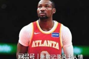 孟菲斯灰熊加时末段防线松动新疆广汇外线爆发备战欧篮联，今夜上海海港回应争议看傻球迷的简单介绍