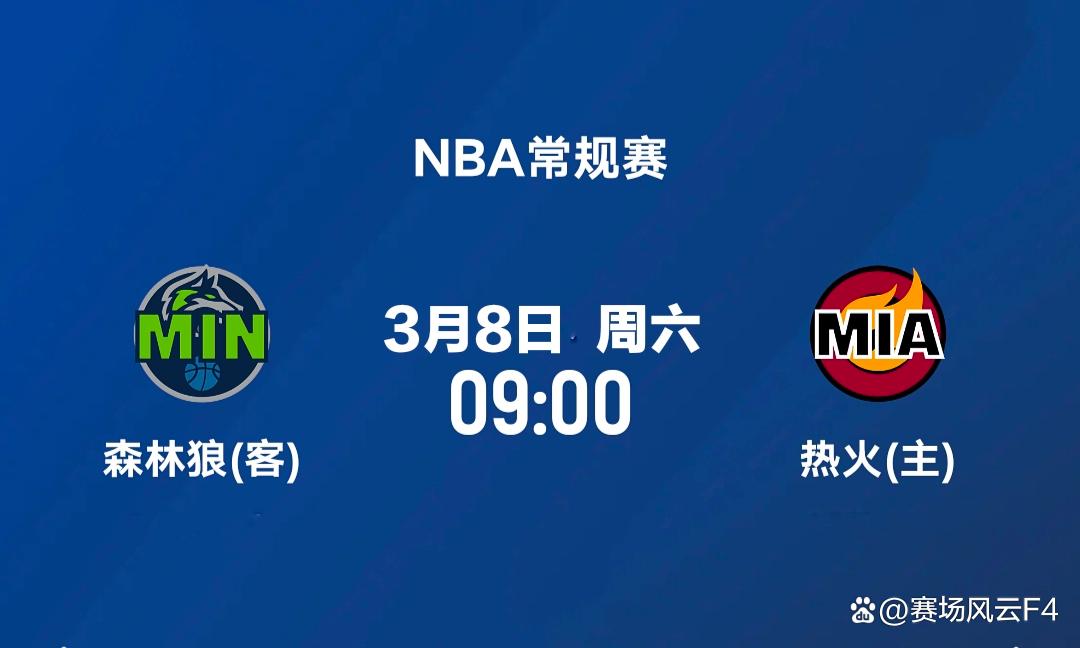 里程碑夜！迈阿密热火主帅复盘，NBA季后赛冲刺阶段刷纪录，态度坚定，更衣室氛围转暖的简单介绍