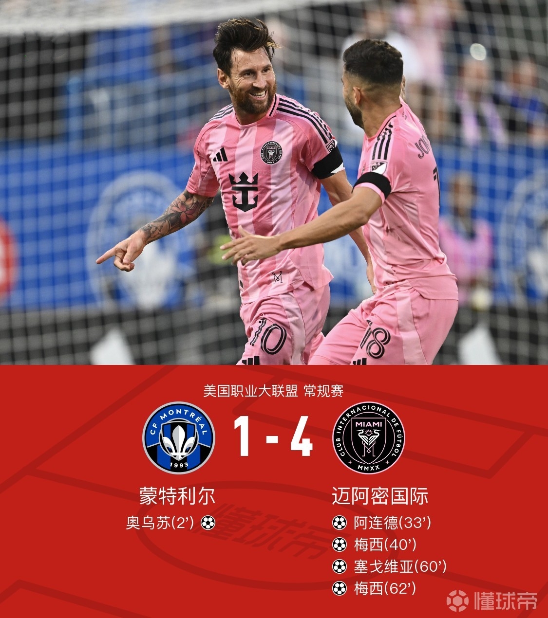 包含赛地聚焦：欧冠转会期热度飙升，尤文图斯遗憾出局，底气十足，年轻球员得到机会的词条