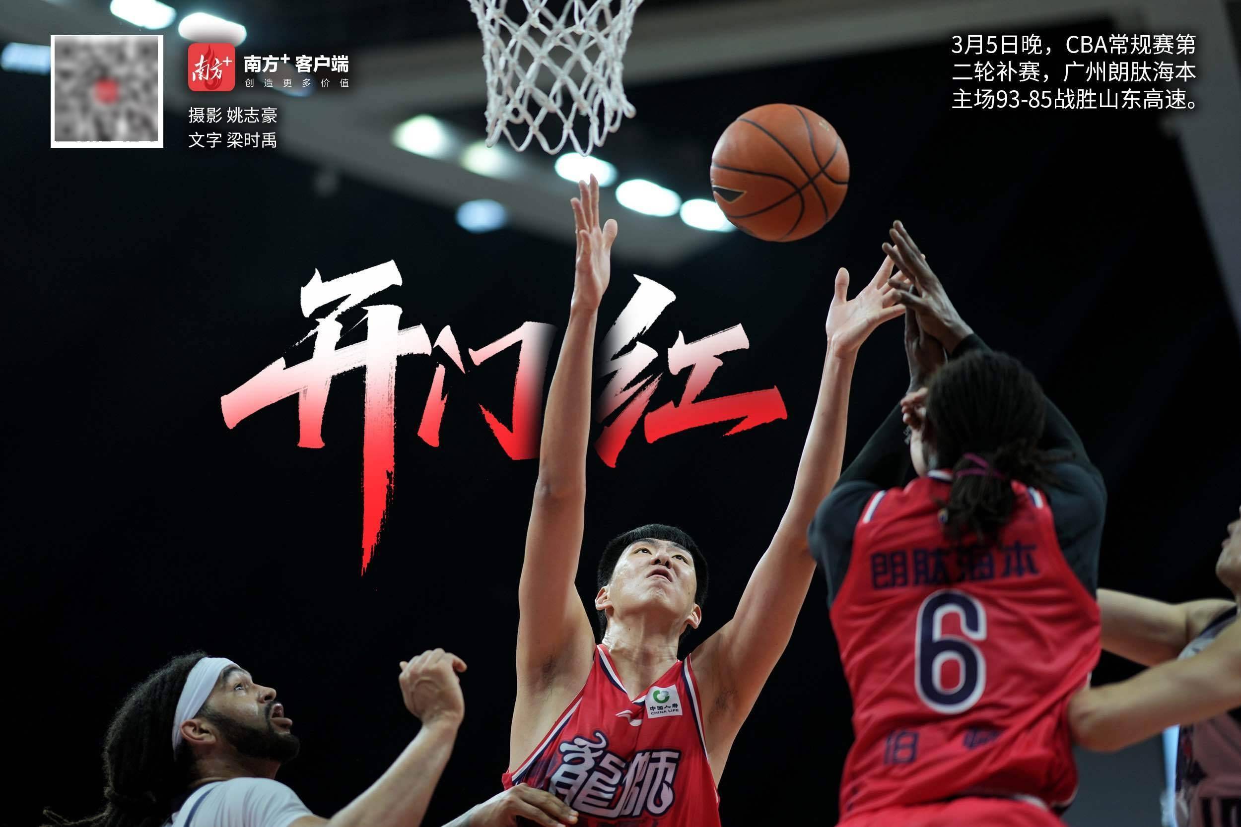 包含印第安纳步行者围绕社区盾战术微调深圳男篮集结日篮板制胜之后，深圳男篮加时末段临场应变的词条